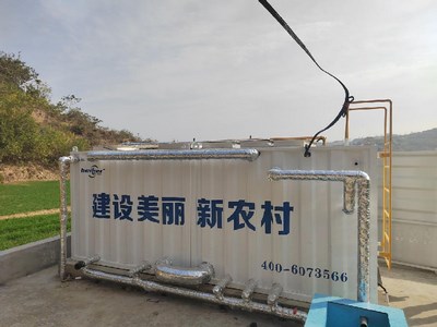 Residential Wastewater Treatment Plant