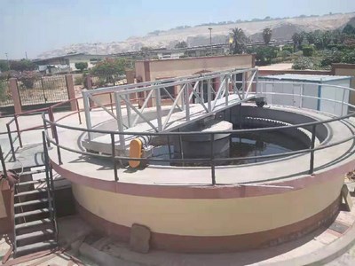 Slaughterhouse Wastewater Treatment Plant